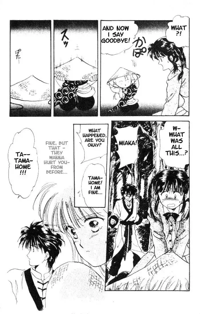 Fushigi Yuugi Chapter 13 5